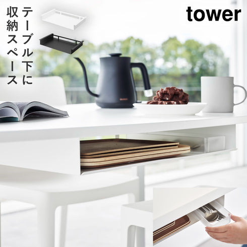 テーブル下ランチョンマット収納ラック タワー.|m2